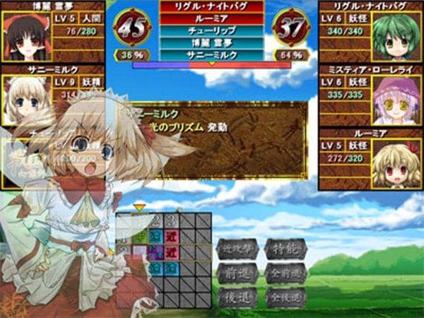 【新品】戦国幻想郷 / Coolier