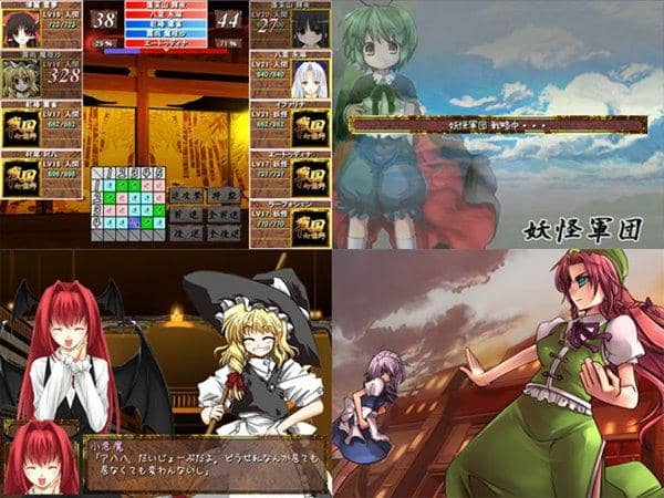 【新品】戦国幻想郷 / Coolier