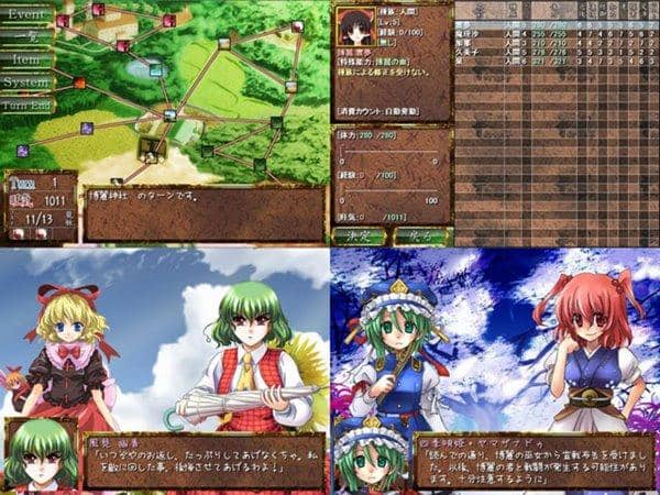 【新品】戦国幻想郷 / Coolier