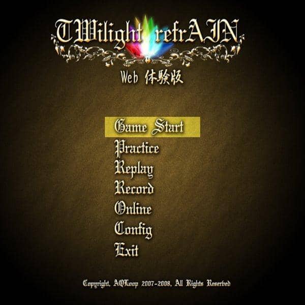 【New Product】TWilight refrAIN / 永久る～ぷ