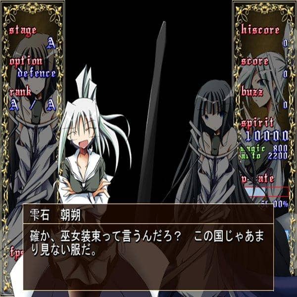 【New Product】TWilight refrAIN / 永久る～ぷ