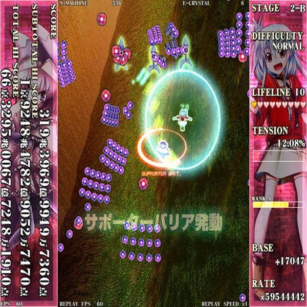 【新品】Alternative Sphere / 永久る～ぷ