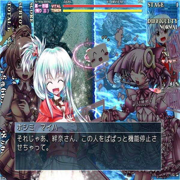 【新品】Alternative Sphere / 永久る～ぷ