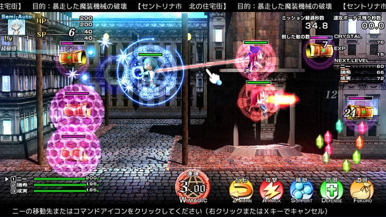 【新品】双子魔法組曲　 / 永久る～ぷ【発売日：2012-08-11】