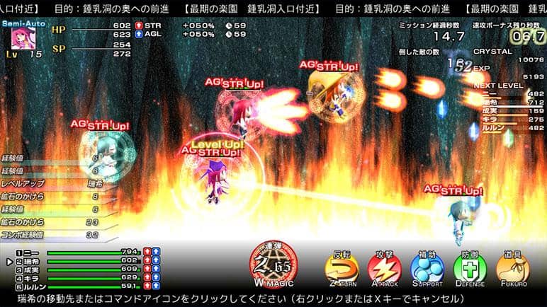 【新品】双子魔法組曲　 / 永久る～ぷ【発売日：2012-08-11】