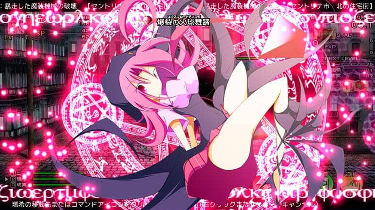 【新品】双子魔法組曲　 / 永久る～ぷ【発売日：2012-08-11】