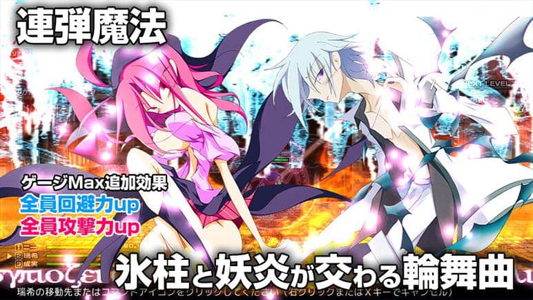 【新品】双子魔法組曲　 / 永久る～ぷ【発売日：2012-08-11】