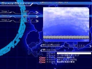 【New Product】LETHAL CRISIS / Heavy Snow Battle【Release Date: 2010-01-29】