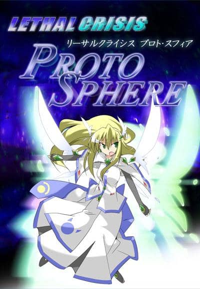 [New] LETHAL CRISIS PROTOSPHERE / Heavy Snow Battle [Release Date: 2012-02-03]