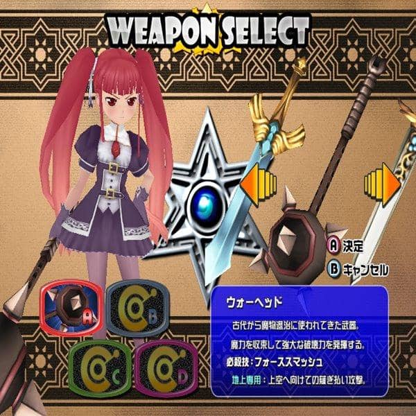 【New Product】Croixleur / souvenir circ.