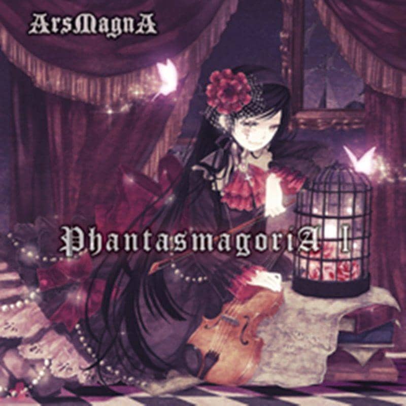 【New Product】PhantasmagoriA I/ArsMagnA