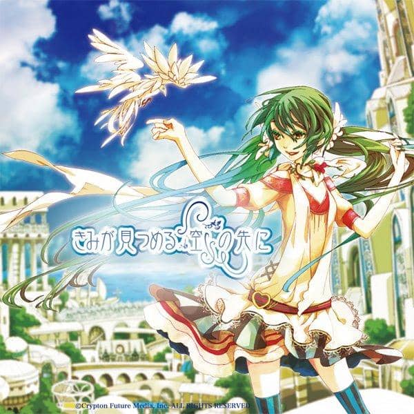 【新品】きみが見つめる空の先に / IOSYS