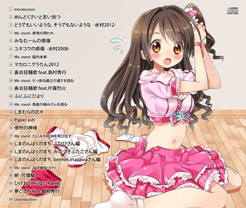 [New Product] On the Brink of Extinction/Oedo Express