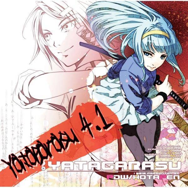 [新]八矢乌4.1/PDW：HOTAPEN