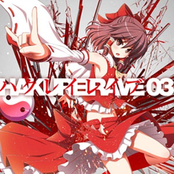 【新品】HAKUREI RAVE 03/LiLA'c Records