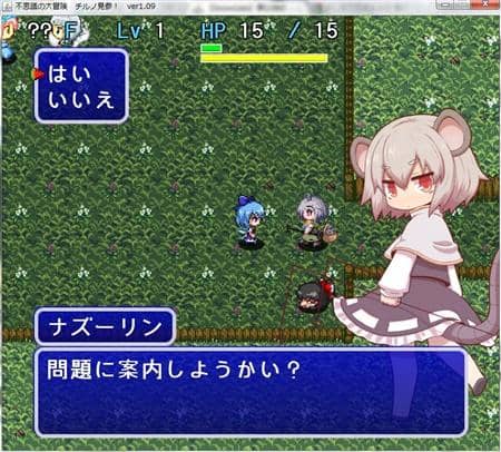 【新品】不思議の大冒険　チルノ見参！　賢将の問題集/クロスロッジ