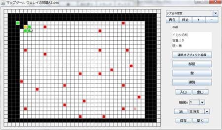 【新品】不思議の大冒険　チルノ見参！　賢将の問題集/クロスロッジ