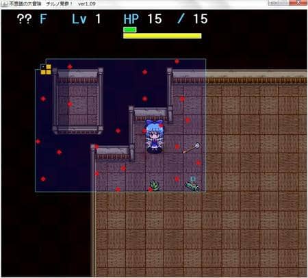 【新品】不思議の大冒険　チルノ見参！　賢将の問題集/クロスロッジ