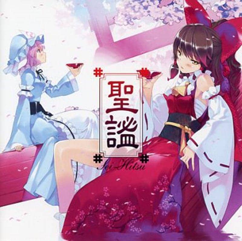 [新] Sei-Hitsu / C-CLAYS 发布日期 2012-12-30