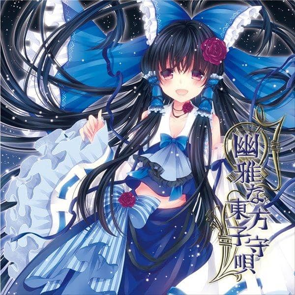 [新品] 优雅东方摇篮曲/TAMUSIC 发布日期 2012-12-30