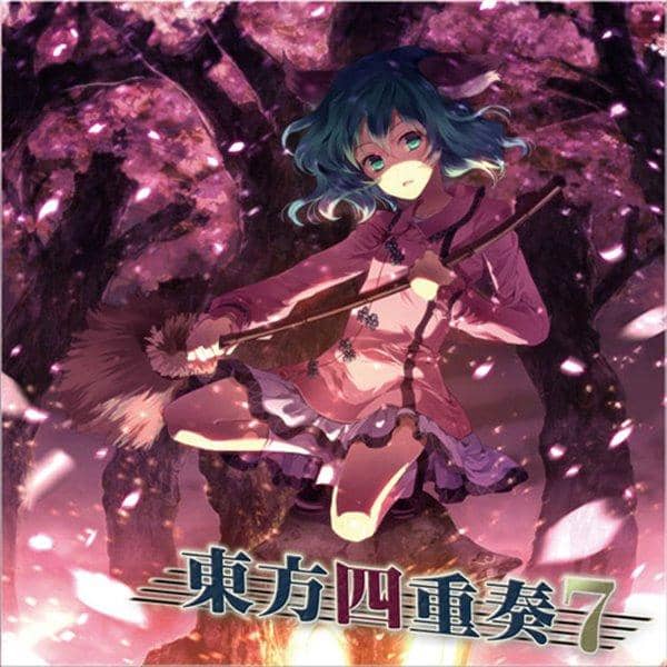 [新]东方四重奏7/TAMUSIC