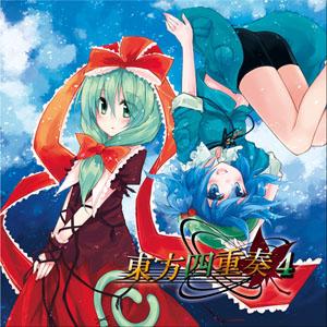 [新]东方四重奏4/TAMUSIC