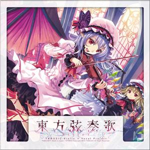 [New] Toho String Song -Sister- / TAMUSIC