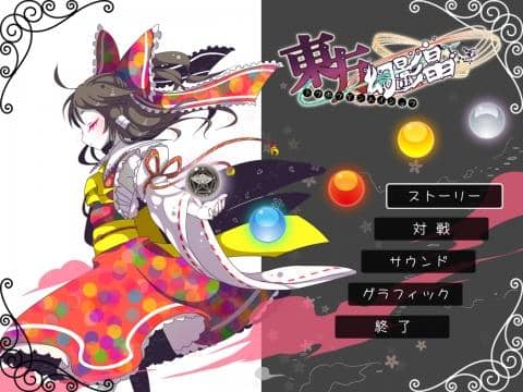 [New Product] Touhou Gen'ei Shou/HoneyLabel Release Date 2013-01-01