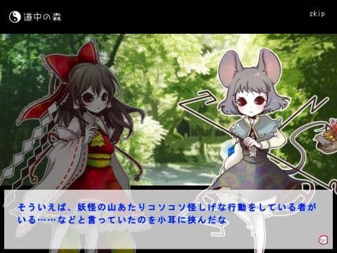 [New Product] Touhou Gen'ei Shou/HoneyLabel Release Date 2013-01-01