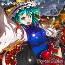 【新品】Flower Buster/SOUND HOLIC