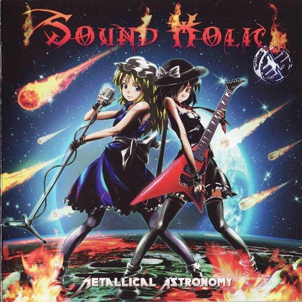【新品】Metallical Astronomy / SOUND HOLIC
