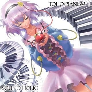 【新品】TOHO PIANISM I/SOUND HOLIC