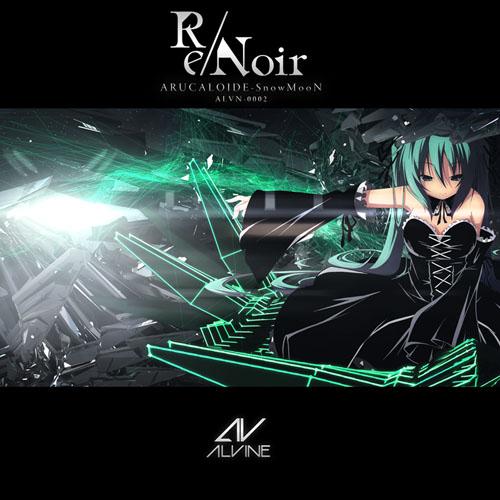 [New] Re / Noir / ALVINE
