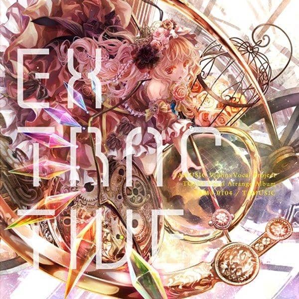 【New Product】EXTRACTIVE / TAMUSIC Release Date 2013-05-26