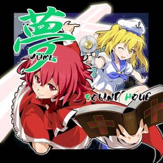 夢 -YUME- / SOUND HOLIC｜東方Project 同人音楽CD | アキバホビー