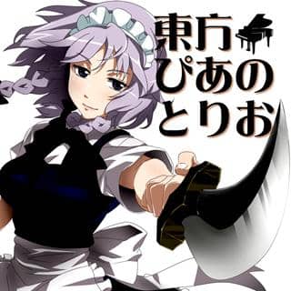 [New] Toho Pia no Torio / SWING HOLIC Release date 23013-05-27