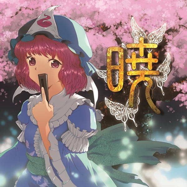 [New Product] Akatsuki / Meiji University Touhou Project Research Institute