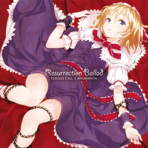 【新品】Resurrection Ballad ／ Pizuya's Cell×MyonMyon