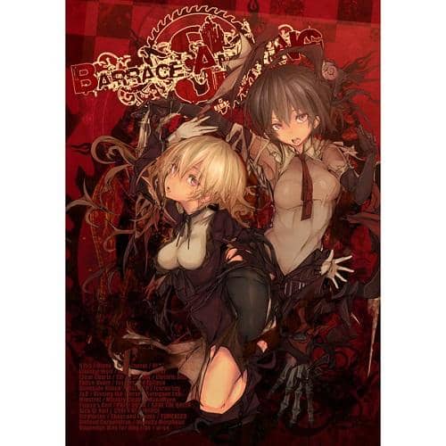 【New Product】Barrage Am Ring 3 Arrange / side / Barrage Am Ring