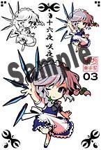 【新品】東方 貼紙（明信片）十六夜 咲夜／ D-east