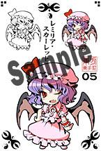 [New Product] Touhou Sticker (Postcard) Remilia Scarlet / D-east