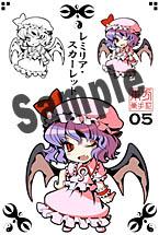 [New] Touhou Sticker (Postcard) Remilia Scarlet / D-east