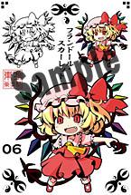 [New Product] Touhou Sticker (Postcard) Flandre Scarlet / D-east