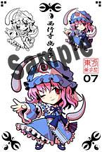 [New] 東方 貼紙（明信片）西行寺 幽々子／ D-east