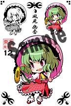 【新品】東方 貼紙（明信片）風見 幽香／ D-east