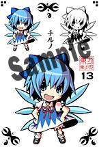 [New] 東方 貼紙（明信片）琪露諾／ D-east