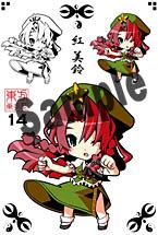 [New] 東方 貼紙（明信片）紅 美鈴／ D-east