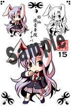 【新品】東方 貼紙（明信片）鈴仙・優曇華院・稻葉／ D-east