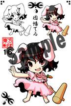[New Product] Touhou Sticker (Postcard) Inaba Tewi / D-east
