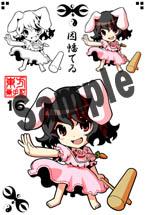 [New] Touhou Sticker (Postcard) Inaba Tei / D-east